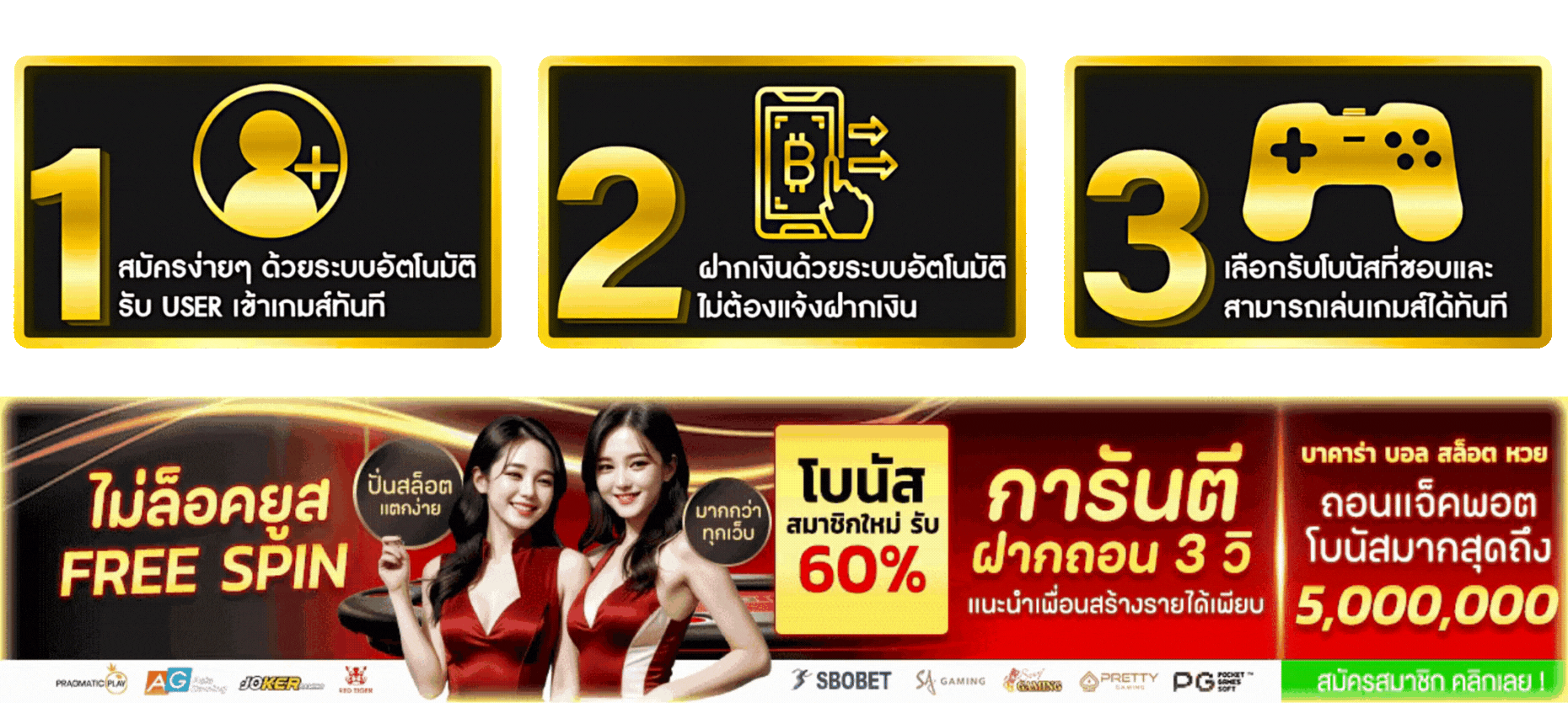 ko888 ไม่ล็อคยูส